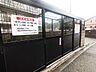 その他：エメラルドマンション赤坂　マンション♪桜丘小まで徒歩約7分で通学安心♪コンビニ徒歩約9分で買物便利♪