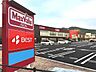周辺：【マックスバリュ城野駅前店】JR城野駅から徒歩約7分の立地。複数のテナントが入っており、駐車スペースも広くゆっくりお買い物もできます♪ 697m