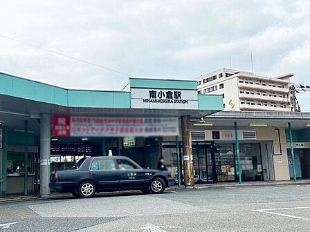 【JR南小倉駅】南小倉駅では小倉方面、門司港方面、下関方面(上り)が利用出来ます。駅前には送迎待ち合わせのロータリーがあります 1164m