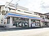 周辺：【ローソン星和台1丁目店】住宅地の入り口付近にあるため、いつもお客さんで賑わっています♪ 658m