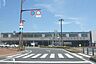 周辺：【ＪＲ下曽根駅】大型ショッピングモールや飲食店、銀行、コンビニ、ドラッグストア等が建ち並ぶモール大通りにあり、生活環境が整っています♪ 3190m