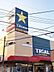 周辺：【トライアル石田店】 スーパーセンタートライアル石田店 648m