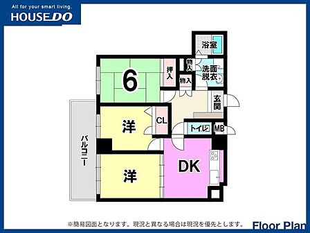 最上階♪小倉北区熊本アンビエント小倉B棟◎駐車場◎バルコニー◎コンビニ徒歩6分