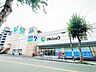 周辺：【マルショク西門司店】西門司小学校の近隣にあるマルショクです。近隣には「ホームセンターグッディ門司店」や「ハローディ西門司店」などもあります♪ 1500m