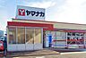 周辺：ヤマナカ 粕谷台店 300m