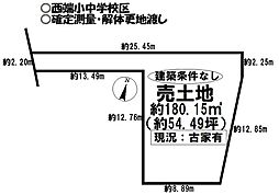 三度山町3丁目　売土地