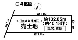 売土地 刈谷市今川町山ノ端　全5区画