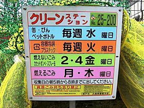 グレイス芦屋  ｜ 兵庫県神戸市東灘区深江本町1丁目4-10（賃貸マンション1R・3階・17.55㎡） その22