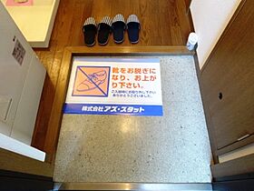 ハートリーフ鈴木  ｜ 大阪府大阪市淀川区野中南1丁目6-6（賃貸マンション2K・6階・37.32㎡） その15