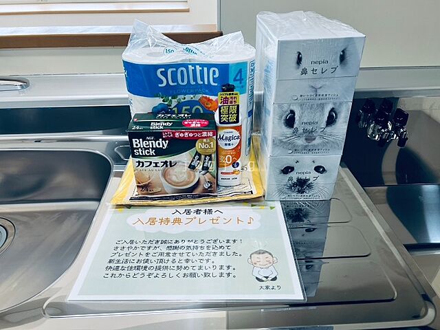 その他