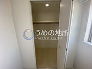 ウォークインクローゼット