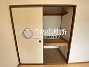 洋室1収納