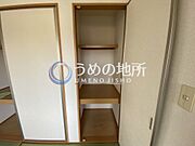 和室1収納
