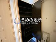 靴箱
