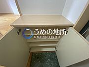 靴箱