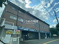 福岡県久留米市長門石5丁目：物件画像／うめの地所株式会社　国分店