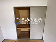 和室収納