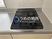 コンロ