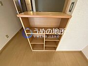 収納1