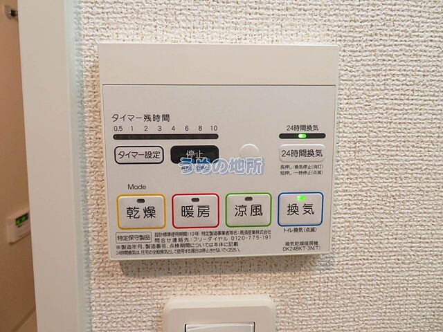 浴室