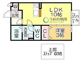 ラーン・サバーイ 201 ｜ 福岡県久留米市宮ノ陣５丁目（賃貸アパート1LDK・2階・33.00㎡） その2