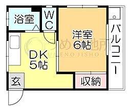 米倉マンション 2階