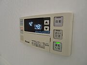 給湯　ロゴ圧縮済