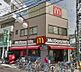 周辺：【ファーストフード】マクドナルド 池上駅前店まで1391ｍ