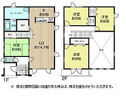 北海道江別市大麻新町