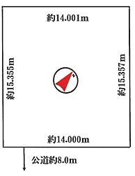 厚別南5丁目 売り土地