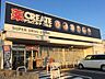 周辺：クリエイトＳ・Ｄ下瀬谷店 徒歩9分。 710m