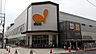 周辺：ダイエー相武台店 徒歩9分。 700m