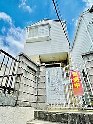 横浜市保土ケ谷区仏向西 中古戸建