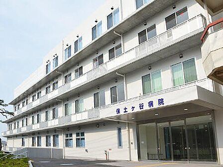 医療法人芳生会保土ケ谷病院 徒歩13分。 1000m