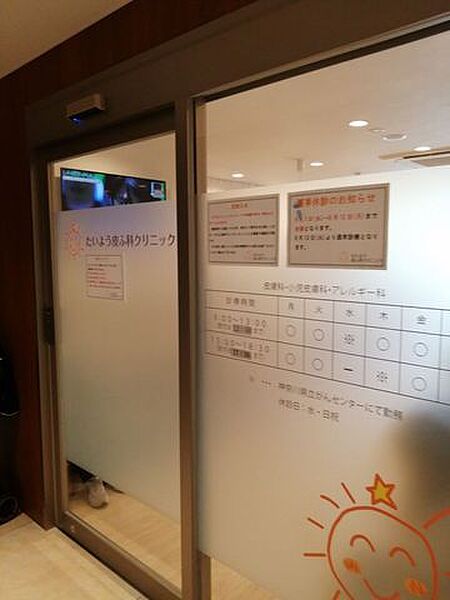 周辺を拡大表示