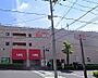 周辺：そうてつローゼン三ツ境店(相鉄ローゼン) 徒歩17分。 1340m