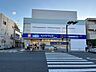 周辺：ハックドラッグ横浜和田町店 徒歩1分。 80m