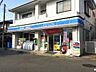 周辺：ローソン 権太坂一丁目店 徒歩6分。 500m
