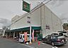 周辺：マルエツ 西谷店 徒歩11分。 900m