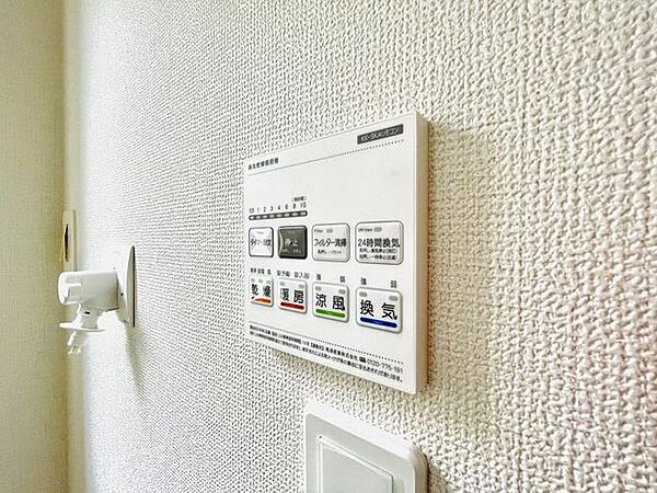 浴室を拡大表示