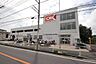 周辺：オーケー 阿久和店 徒歩13分。 1030m