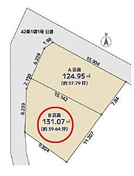 横浜市保土ケ谷区星川3丁目全2区画 B区画