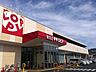 周辺：ロピア 石川店 徒歩6分。 450m