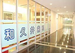 周辺施設の画像