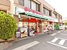周辺：まいばすけっと上矢部 徒歩16分。 1210m