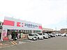 周辺：ココカラファイン鶴ヶ峰店 徒歩12分。 950m