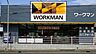 周辺：ワークマン横浜汲沢店 徒歩11分。 840m