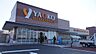 周辺：ヤオコー綾瀬店 徒歩19分。 1490m