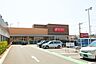 周辺：ヤオコー藤沢柄沢店 徒歩5分。 360m