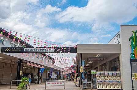 左近山ショッピングセンター 徒歩22分。 1800m